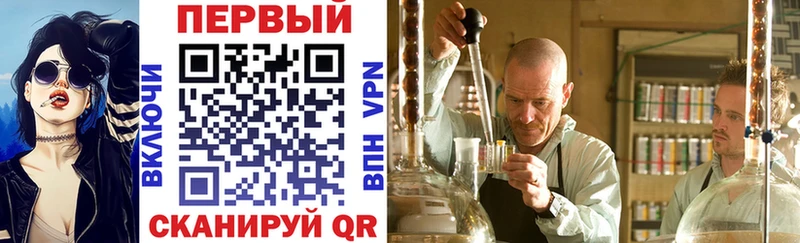 АМФ VHQ Лермонтов