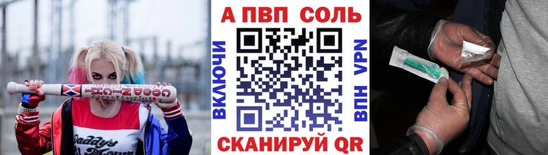 купить закладку  Лермонтов  A-PVP мука 