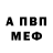 Амфетамин VHQ Doctor Gershun