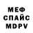 A-PVP кристаллы Sabina O