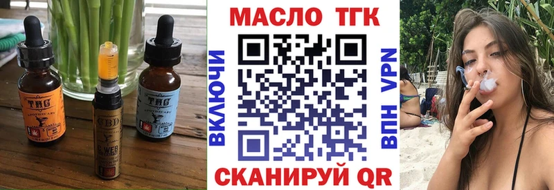 Cannafood конопля  наркота  Лермонтов 
