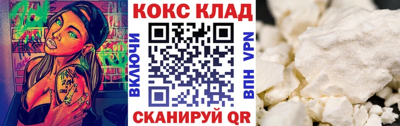 КОКАИН Эквадор  наркошоп  Лермонтов 