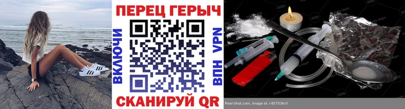 ссылка на мегу ссылка  Лермонтов  Героин белый 