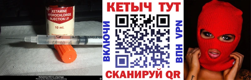 наркотики  Лермонтов  Кетамин VHQ 