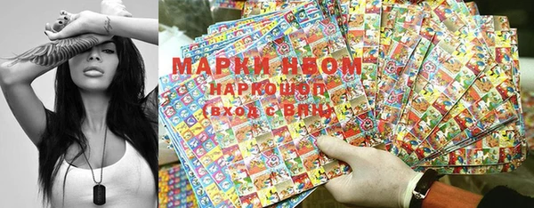 мяу мяу мука Балахна