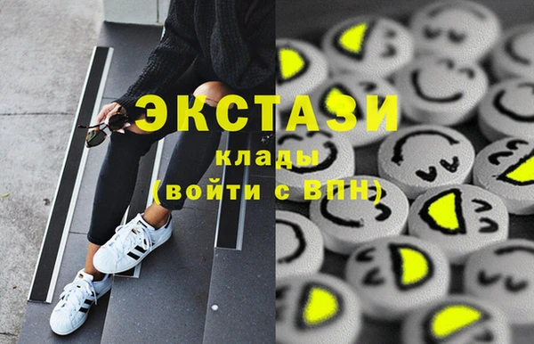 мяу мяу мука Балахна