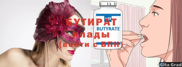 мяу мяу мука Балахна