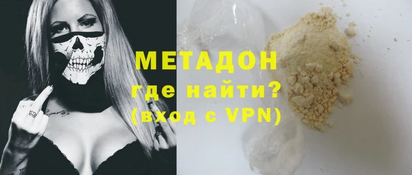 мяу мяу мука Балахна