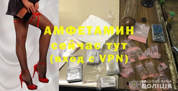 скорость mdpv Балабаново