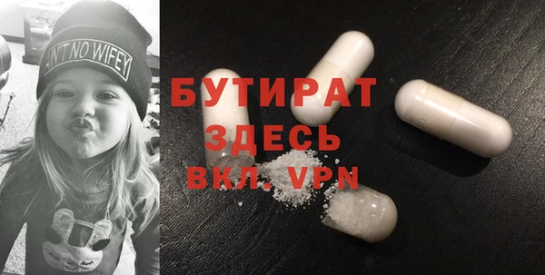 мяу мяу мука Балахна