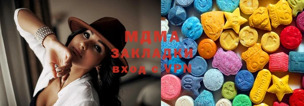 скорость mdpv Балабаново