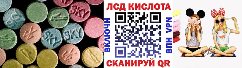 LSD-25 экстази ecstasy  это как зайти  Лермонтов 