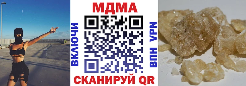 MDMA crystal  Лермонтов 