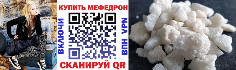 Меф mephedrone  Лермонтов 