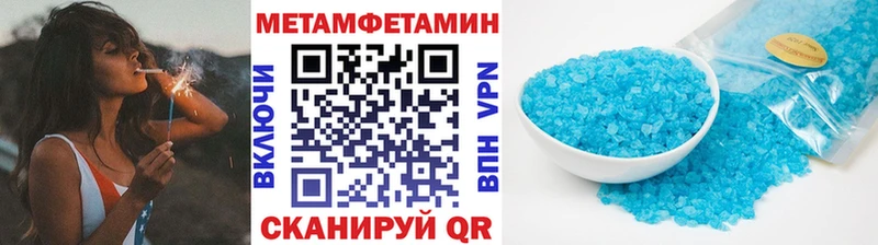 Первитин кристалл где купить мега маркетплейс Лермонтов