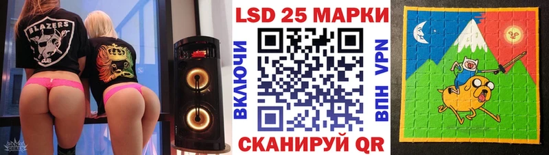 Марки NBOMe 1,8мг  Лермонтов 